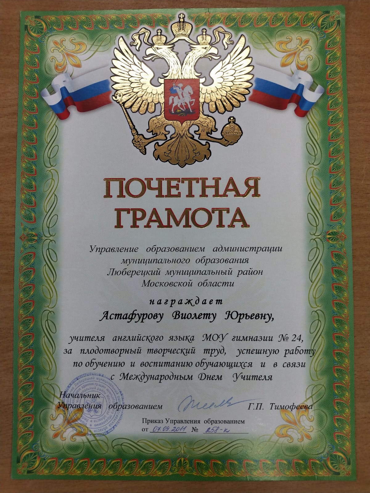 WhatsApp Image 2025 11 01 at 13.52.43