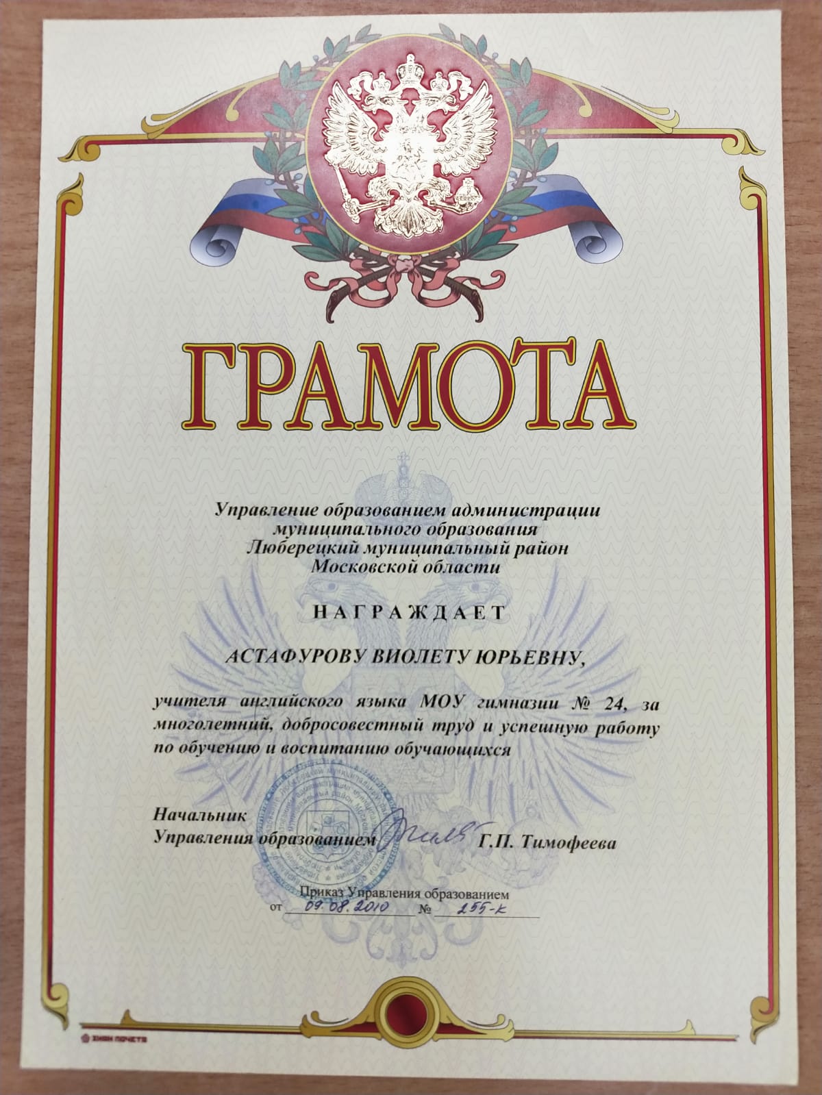 WhatsApp Image 2025 11 01 at 13.52.43 1